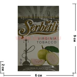 Табак для кальяна Шербетли 50 гр "Гуава" (Virginia Tobacco Serbetli Guava) - фото 68725