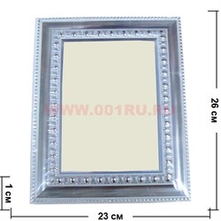 Фоторамка-багет серебристая 18*24 - фото 68732