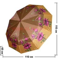 Зонт женский "цветы" 12 цветов (PLS-2625) цена за 12 шт - фото 68840