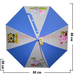 Зонт детский 8 спиц 6 цветов (PLS-3952) цена за 12 шт - фото 68863