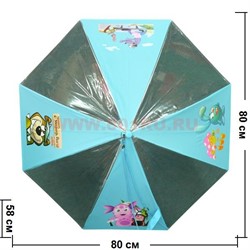 Зонт детский прозрачный трость 6 цветов (PLS-3953) цена за 12 шт - фото 68878