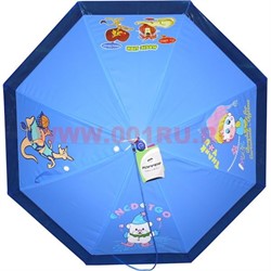 Зонт детский оптом трость 6 цветов (PLS-3958) цена за 12 шт - фото 68880