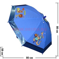 Зонт детский оптом трость 6 цветов (PLS-3958) цена за 12 шт - фото 68881