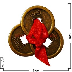 Три монеты для кошелька бронзовые 18 мм - фото 68996