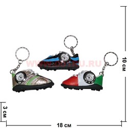 Брелок-часы бутсы малые, модели в ассортименте - фото 69027