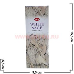 Благовония HEM White Sage (Белый Шалфей) 6шт/уп, цена за уп - фото 69043