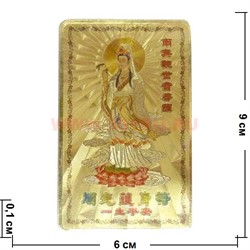 Янтра "Фея Луны на лотосе" цветная (стоит) - фото 69273