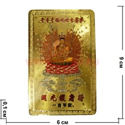 Янтра "Будда на лотосе" цветная - фото 69303