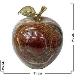 Яблоко из оникса 12 см (4 дюйма) - фото 69307