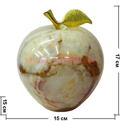Яблоко из оникса 17 см (6 дюймов) - фото 69325