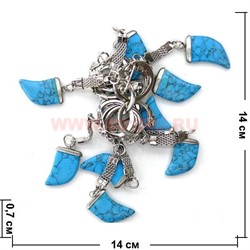 Брелок из бирюзы "клыки широкие" 10 шт/связка - фото 69411