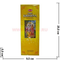 Благовония HEM Shree Krishna (Шри Кришна) 6шт/уп, цена за уп - фото 69431