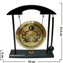 Гонг Инь Ян с драконами 21,5 см - фото 69446