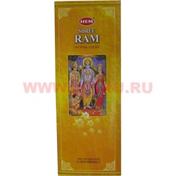 Благовония HEM Shree Ram (Шри Рам) 6шт/уп, цена за уп - фото 69449