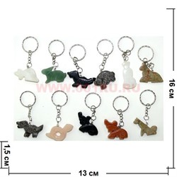 Брелок с животными из натуральных камней в ассортименте, цена за 10 шт - фото 69536