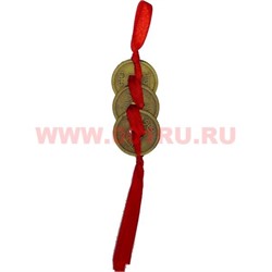 Три монеты бронзовые с красной нитью 2,3 см - фото 69580