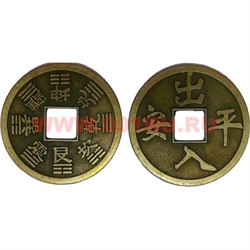 Монета китайская бронзовая 6 см - фото 69588