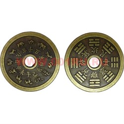 Монета китайская бронзовая 5,2 см - фото 69590