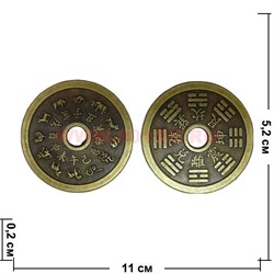 Монета китайская бронзовая 5,2 см - фото 69591