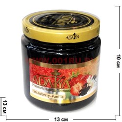 Табак для кальяна Adalya 1 кг "Strawberry-Vanilla" (клубника-ваниль адалия) Турция - фото 69675