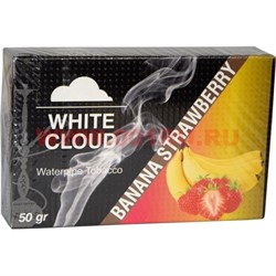 Табак для кальяна White Cloud 50 гр «Banana Strawberry» Турция - фото 69676