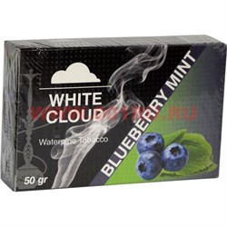 Табак для кальяна White Cloud 50 гр «Blueberry Mint» Турция - фото 69702