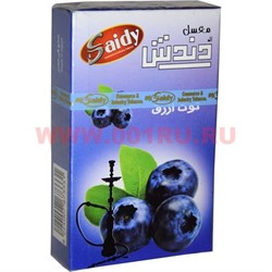 Табак для кальяна Saidy Dandash 50 "Черника" (Египет Саиди Blueberry) - фото 69748