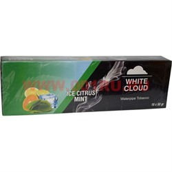 Табак для кальяна White Cloud 50 гр «Ice-Citrus-Mint» Турция - фото 69757