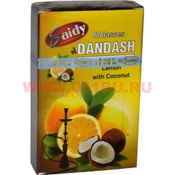Табак для кальяна Saidy Dandash 50 "Лимон с кокосом" (Египет Саиди Lemon with Coconut) - фото 69759