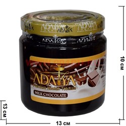 Табак для кальяна Adalya 1 кг "Milk-Chocolate" (шоколад с молоком) Турция - фото 69768