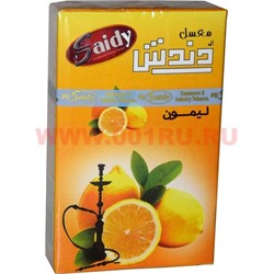 Табак для кальяна Saidy Dandash 50 "Лимон" (Египет Саиди Lemon) - фото 69770
