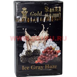 Табак для кальяна Al Ajamy Gold 50 гр "Ice Gray Haze" (альаджами виноград ежевика лед) - фото 69783