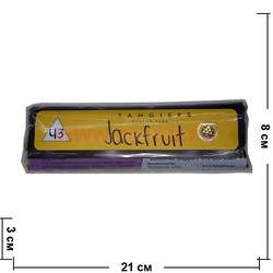 Табак для кальяна Tangiers (США) "Jackfruit" 250 гр (43) - фото 69792