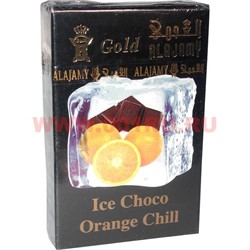 Табак для кальяна Al Ajamy Gold 50 гр "Ice Choco Orange Chill" (аль аджами голд) - фото 69820