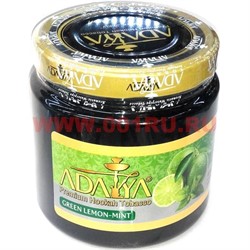 Табак для кальяна Adalya 1 кг "Green Lemon-Mint" (лайм с мятой) Турция - фото 69937