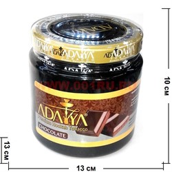 Табак для кальяна Adalya 1 кг "Chocolate" (шоколад) Турция - фото 69947