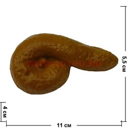 Прикол "Какашка" мягкая 12 шт/уп - фото 70152