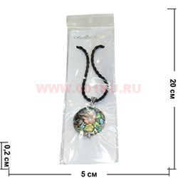 Подвеска "Круг с перламутром" с синим камнем - фото 70306