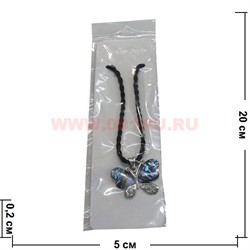 Подвеска "Бабочка" синия - фото 70358