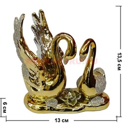 Лебеди из фарфора "крылья вверх" под золото (163F) 13,5 см высота - фото 70371