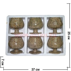 Набор из 6 бокалов "бренди" 9,5 см (4х4) из яшмы - фото 70382