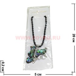 Подвеска "Бабочка большая" синяя - фото 70384