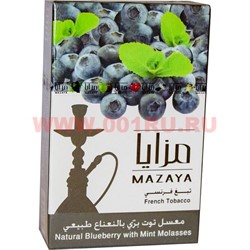 Табак для кальяна Mazaya «Черника с мятой» 50 гр (Иордания мазайя Blueberry with Mint) - фото 70459