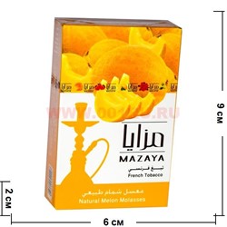 Табак для кальяна Mazaya «Дыня» 50 гр (Иордания мазайя Melon) - фото 70479