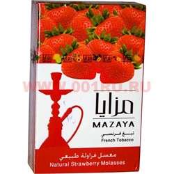 Табак для кальяна Mazaya «Клубника» 50 гр (Иордания мазайя Strawberry) - фото 70488