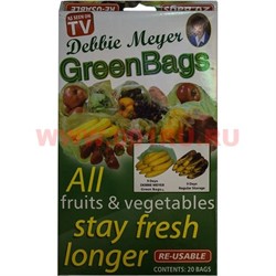 Пакеты для хранения продуктов Green Bags оптом, 150 уп/кор, 20 пакетов/уп - фото 70792