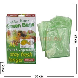 Пакеты для хранения продуктов Green Bags оптом, 150 уп/кор, 20 пакетов/уп - фото 70793