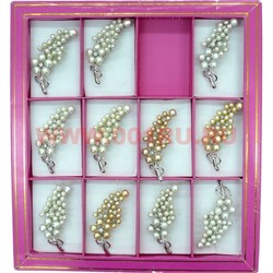 Брошь из речного жемчуга "виноградная кисть" со стразами, цена за 12 штук - фото 70918