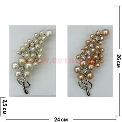 Брошь из речного жемчуга "виноградная кисть" со стразами, цена за 12 штук - фото 70919