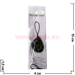 Амулет "Бычий глаз" - фото 71089